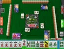 「ＭＪ麻雀　対局感謝！プラベ四麻半荘！」part268　 ウシシ（生放送主）