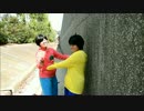 おそ松と一松の壁咚十四松的日常(?