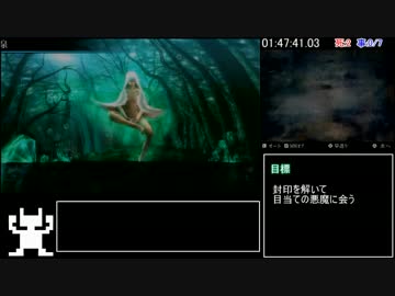 真女神転生ⅣFINAL RTA 12:56:52 (終末・絆ルート)part3/19