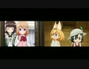 (最終鬼畜)けものフレンズとごちうさを比較してみる
