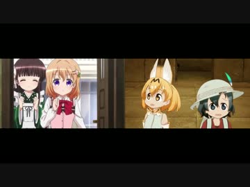 (最終鬼畜)けものフレンズとごちうさを比較してみる