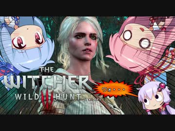 【The Witcher3】琴葉姉妹と楽しむ大人の物語 Part11-2【VOICEROID実況】
