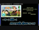 【ニコカラ】ようこそジャパニワークへ（on vocal）