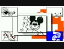 Ugoku Beat