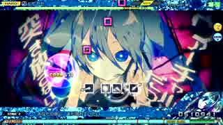 【PDAFT】ヒビカセ HARD FINE 13【HIDDEN / PERFECT】