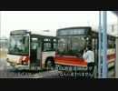 岡山迷路線バスストーリー⑦もう一つの瀬戸大橋線