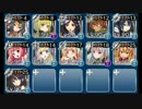 【千年戦争アイギス】病魔の鼠 デイリー復刻ユニット+覚醒王子