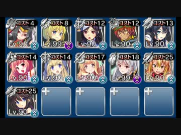 【千年戦争アイギス】病魔の鼠 デイリー復刻ユニット+覚醒王子