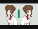 【手描き】唖莉洲は受信機なのです