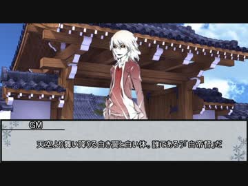 【シノビガミ】暁の姫君　第八話【実卓リプレイ】
