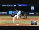 BE MY BAYSTARS