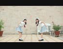 【反転 100%】【わっぺん。】はやくそれになりたい！【オリジナル振付】