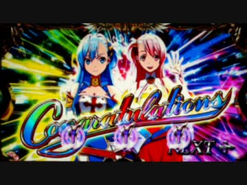 【パチスロ】 十字架３ 【設定6】 part.12