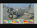 B-29で往くオアフ島遊覧ツアー【WT航空日誌 番外編】