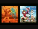 近未来ハッピーエンド(CYaRon! feat.IKZO)