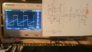 【電子工作 回路編29】マイコンを使わないPWMの制御回路