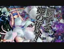 【wlw】栄光の道を凡夫が征く 82歩目【エピーヌ 23】