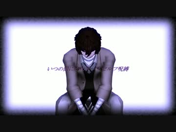 【MMD文スト】magician's operation【太宰治生誕祭2017】