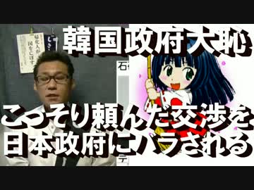 沈めちまえ＞韓国船が8割＝違法漁業で臨検・拿捕