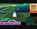 【ポケモンSM】台パン不可避のシングルレート実況-94(1640~)