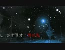 初心者３人が適当にクトゥルフしてみた【PV】