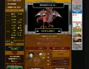 リーグオブジュエル　参加賞狙いその1