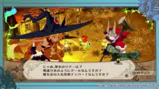【ゆっくり実況】魔女様の言う通りに魔女と百騎兵part14