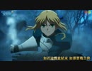「oath sign」中国語版