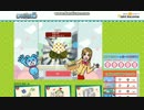 たびろく　ステージ13　[おにぎりGET]