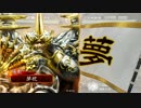 大将軍の指揮に敗北はぬわぁぁい！
