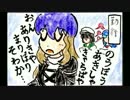 【東方手書き劇場】東方四枠話　廿七（一周年）
