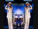 Rock'n' Roll  Dragon - 2016 Ryuto Version -