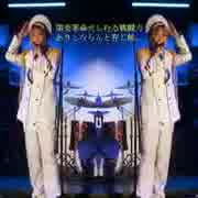 Rock'n' Roll  Dragon - 2016 Ryuto Version -