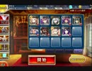 千年戦争アイギス 時をかける魔女 集結する滅びし者達 ☆3