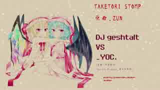 【PowerStomp】TAKETORI STOMP(geshtalt VS_yoc_