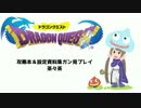 DQOP
