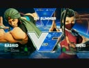 DHS2017 スト5 GrandFinal 五股石油王 vs ゆかどん part1