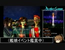 Racing Lagoon 4th Night 中篇