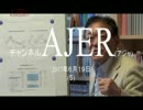 『産業の主役交代が米国株価を押し上げる①』武者陵司　AJER2017.6.19(5)