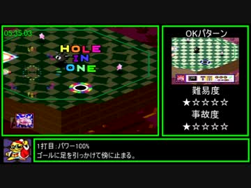 カービィボウルノーマルコースRTA 39分17秒 前半