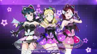 【Primrose】 Guilty Night, Guilty Kiss! 【歌ってみた】