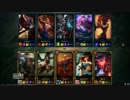 【League of Legends】ゆっくりランクド戦記その４０【ゆっくり実況】