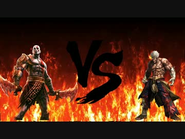【MUGEN】アスラVSクレイトス