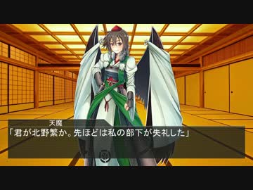 【幻想入り】幻想は爆弾の如く儚きもの　第十一話