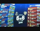 ［戦場の絆］トリ基地66[Ｓクラス()]ダブタン　アッグ硬