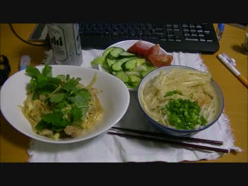 パンツマンのきざみうどん。