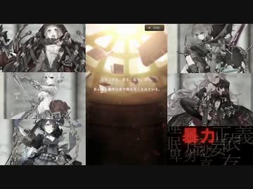 【SINoALICE】それは幸福の「物語」【ゆっくり実況】