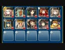 美しき王城　☆３　銀以下＋ケイティ