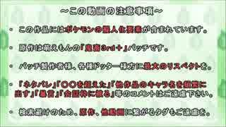 萌えもん１０周年記念作品～萌えもんリフレインリマスター第６巻