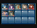 剛炎魔神の残片　☆３　銀以下　放置周回用